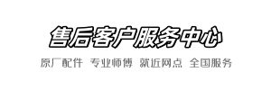 帝王美团快修店